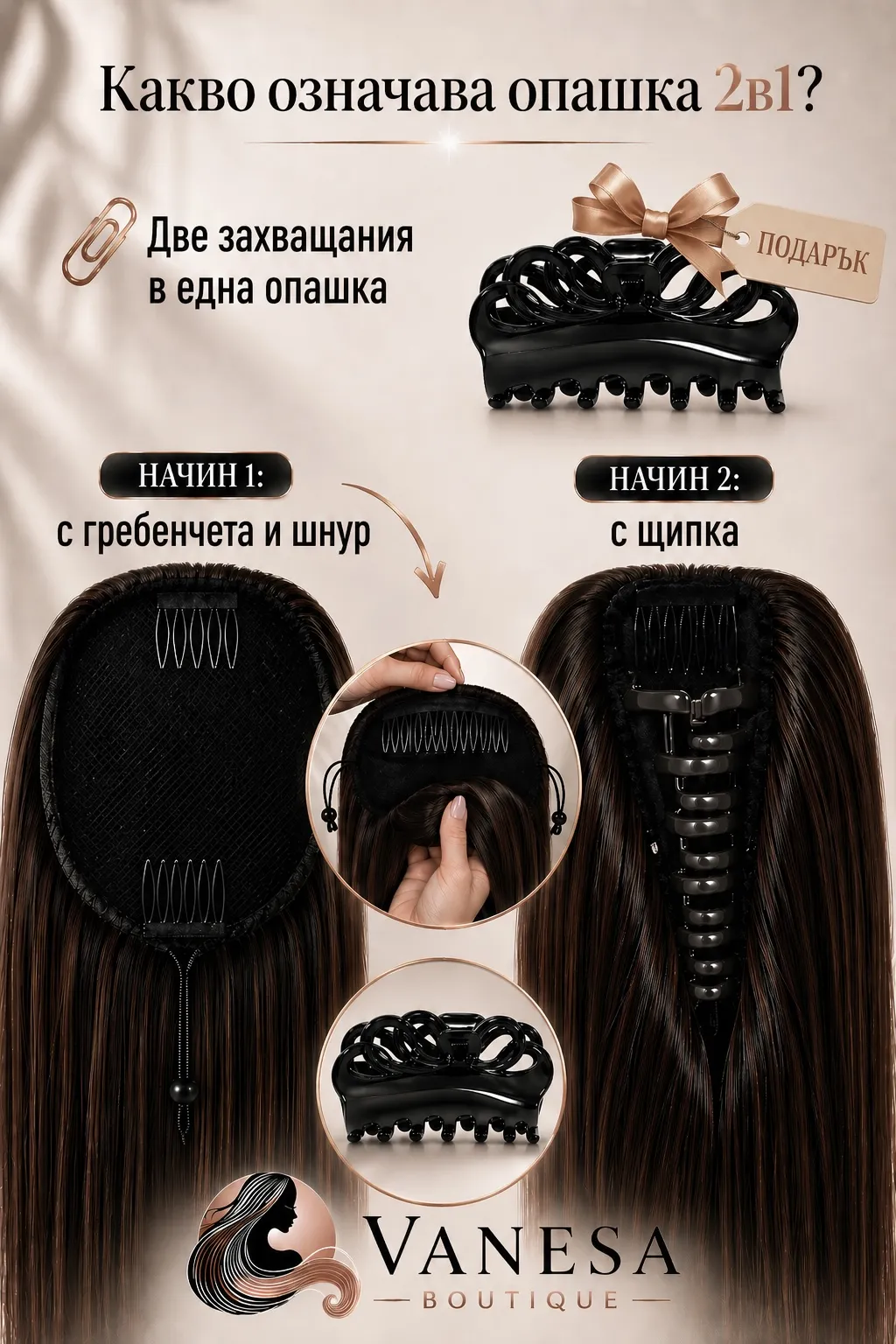Опашки 2в1-Premium luxury /права опашка/ 70 см/ цвят: #2 - Image 10