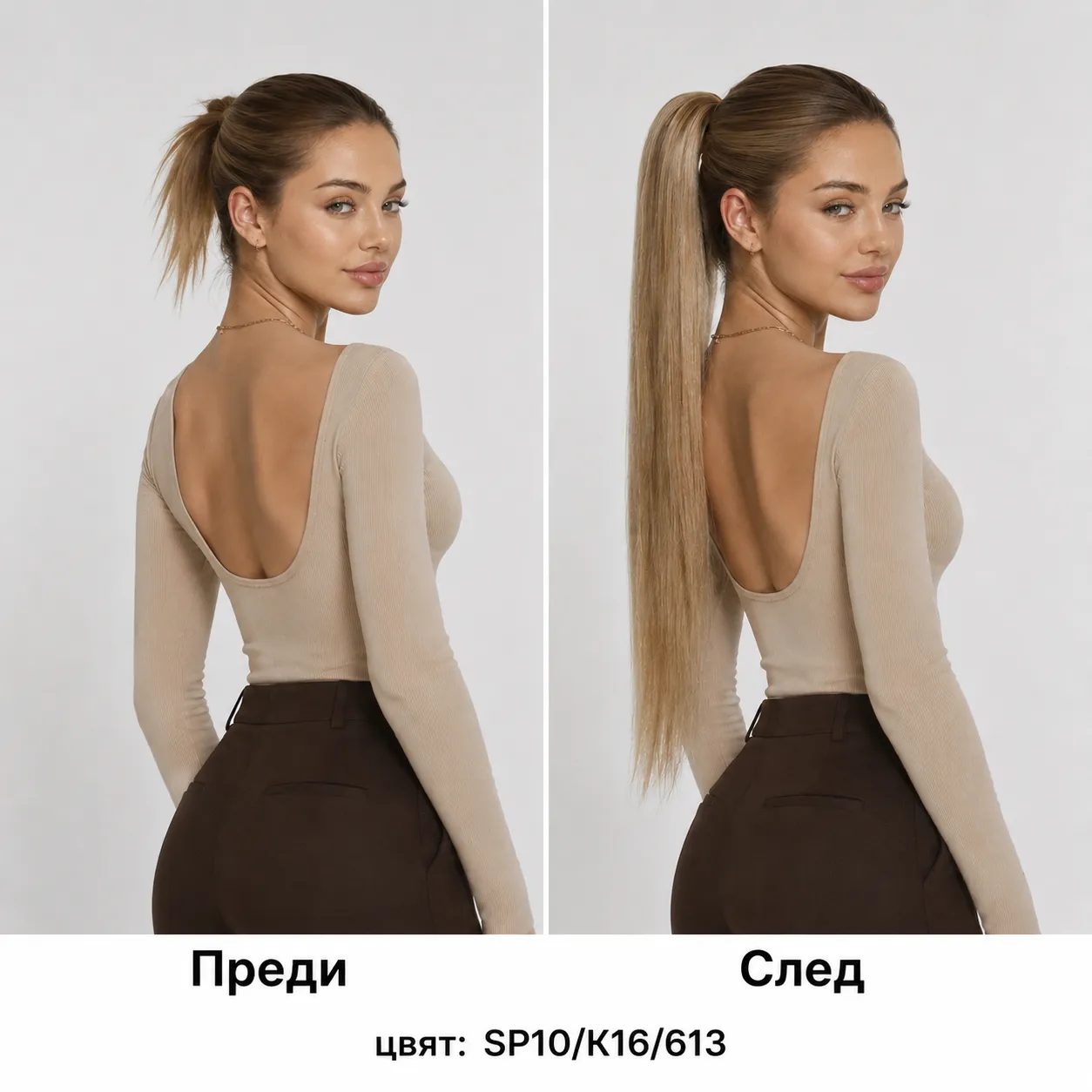 Опашки 2в1-Premium luxury /права опашка/ 70 см/ цвят: #2 - Image 8