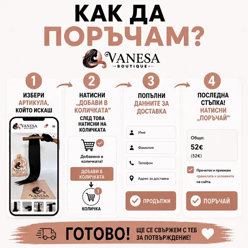 Кокче Дари/ Dari / цвят: Натурално Черно - Image 6